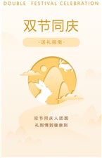 迎中秋，慶國慶！這份實(shí)用送禮指南，請(qǐng)查收~